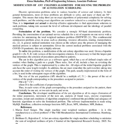 Skakalina_tez_engl_2020