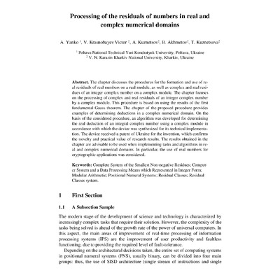 Стаття Springer (the end)