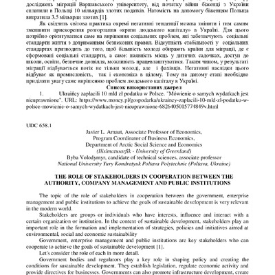 zbirnik 15 червня 2023-34-36