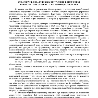 zbirnik 15 червня 2023-65-66