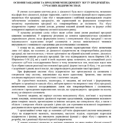 zbirnik 15 червня 2023-73-74