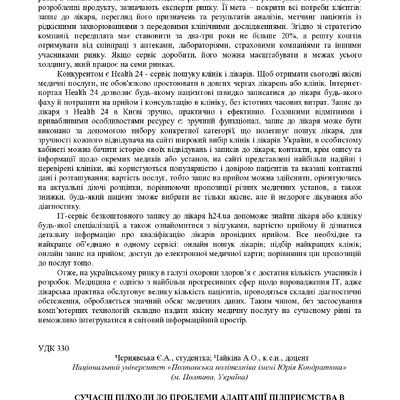 zbirnik 15 червня 2023-113-114