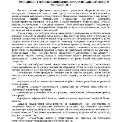 zbirnik 15 червня 2023-98-99