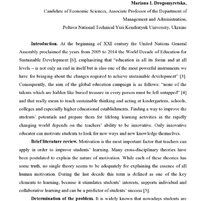 Mariana_Drogomyretska