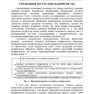 74-та конф Т.1-403-404