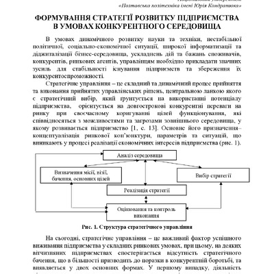 74-та конф Т.1-405-406