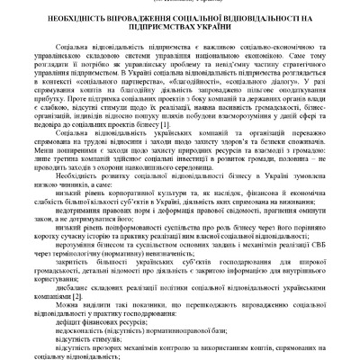 zbirnik_ 9 червн2022-63-64