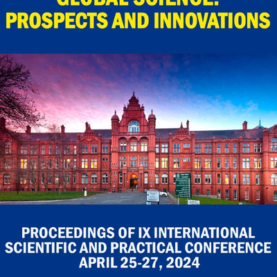 GLOBAL-SCIENCE-PROSPECTS-AND-INNOVATIONS-25-27.04.24 Жукова, Логвиненко