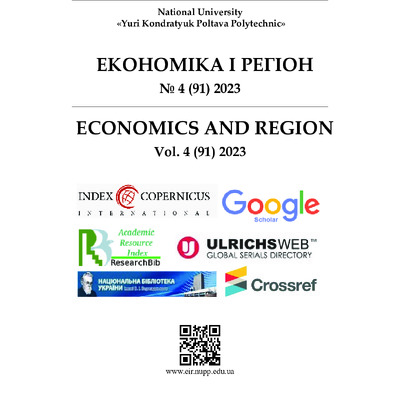 Гришко В.В., Зінченко ЕіР №4(91) 2023