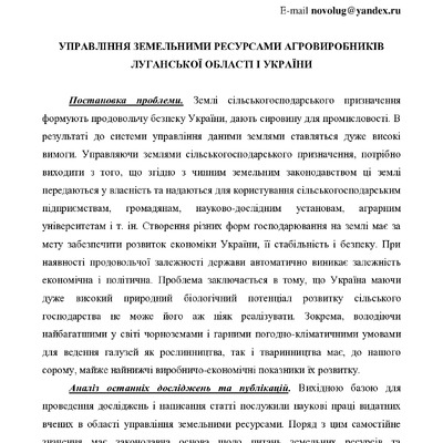 36 Зось_Киор