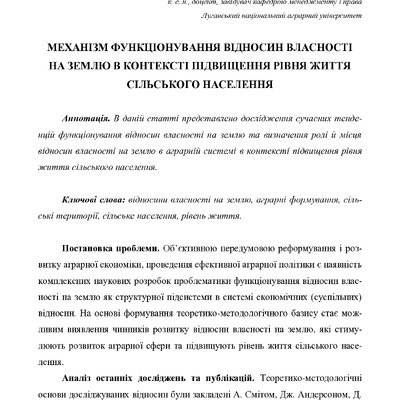 28 Зось_Киор