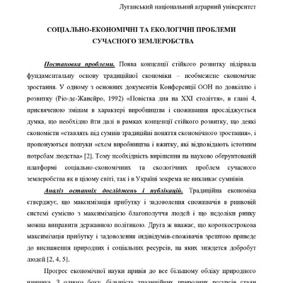 26 Зось_Киор