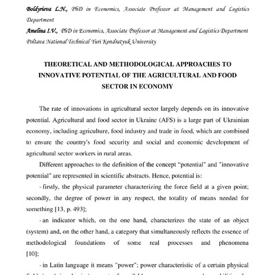 міжнар_моногр_англ_Болдирєва_2018_12_05_12_23_07_271