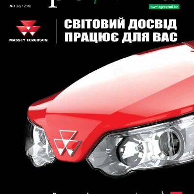 AE-2018-01-сайт-1-pages-1,6,50-51