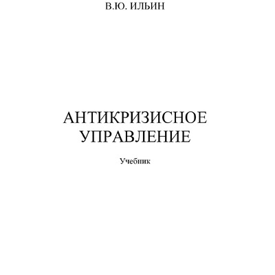 учебник АУ Зось-Киор