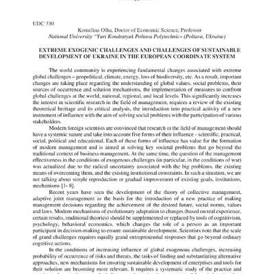 zbirnik 3 листоп 2022-16-21