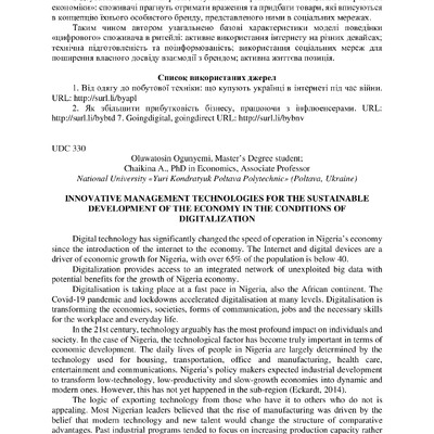 zbirnik 3 листоп 2022-119-120