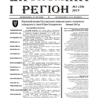 1(50) оригінал