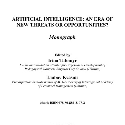 Новосельчук  ARTIFICIAL INTELLIGENCE AN ERA