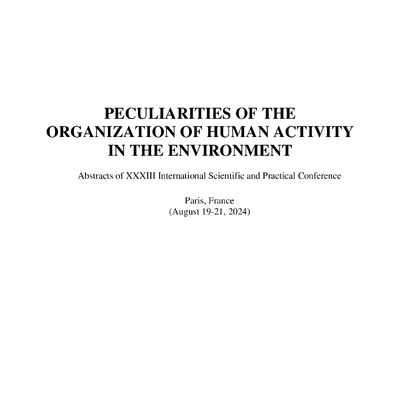 Шевченко_2024_9-15