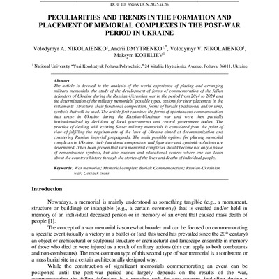 IJCS-25-si_26_Nikolaienko