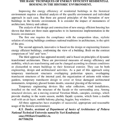 Danko_tesis_THE BASIC TECHNIQUES