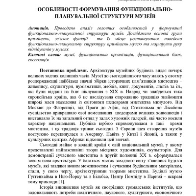 Усенко, Кузьменко