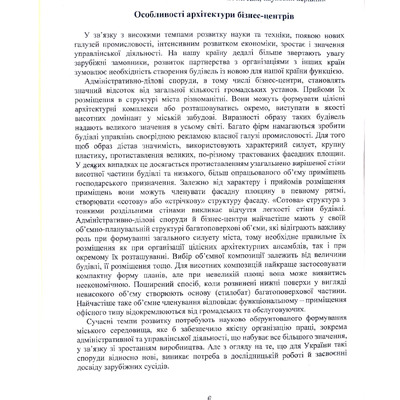 Баранюк,_Лях