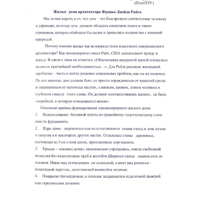 Т._Г._Сахно,_В._М._Лях