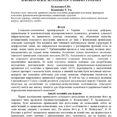 Kuzmenko-3