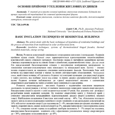 12 мнпк_81-84_Лях