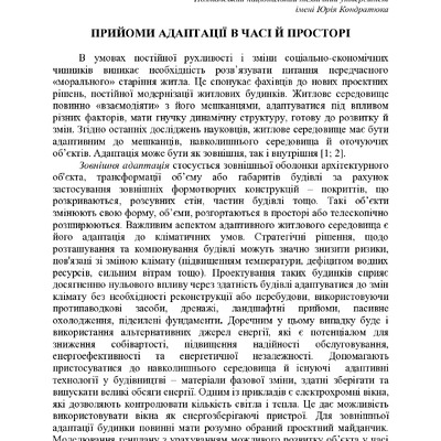 Шевченко-Возгорьков