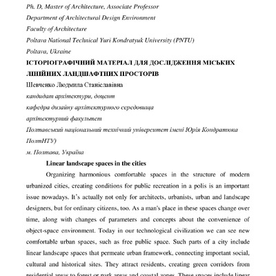 Tezu_Shevchenko_LS_March