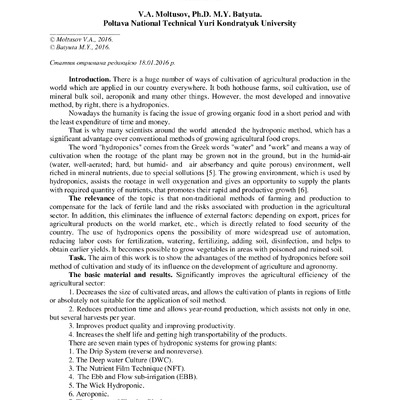 Молтусов 1(56) 2016