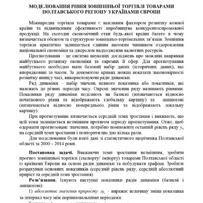 tezu_Klimko_Yakimenko_november_2015