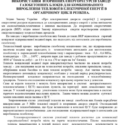 Колієнко_Турченко