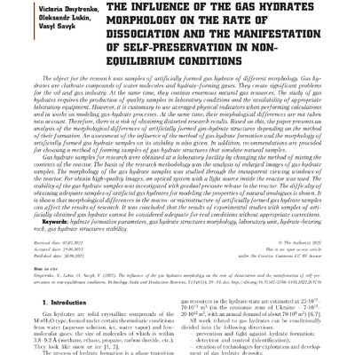 261716-Дмитренко