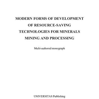 Монографія_Педченко