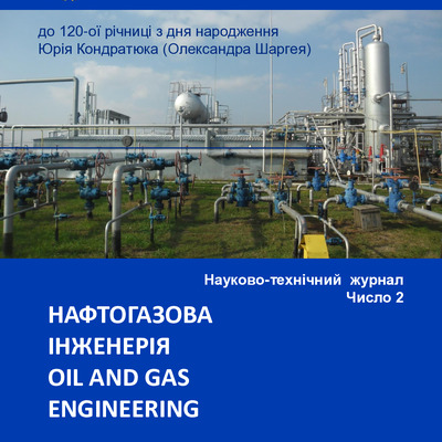 збірник №2(повний)