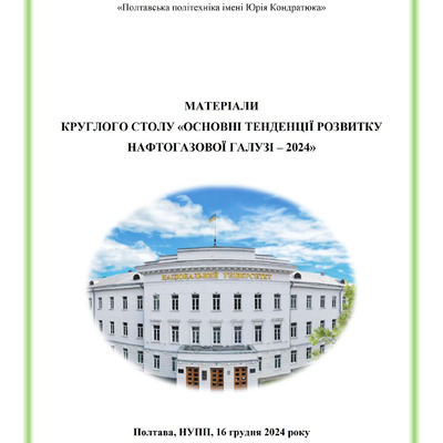 Бугрова, Стеблина