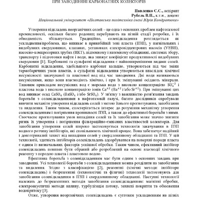 Академ_2025 326-327