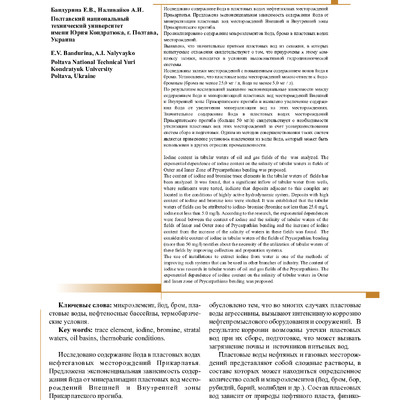 ngdelo-3-2014-p20-28