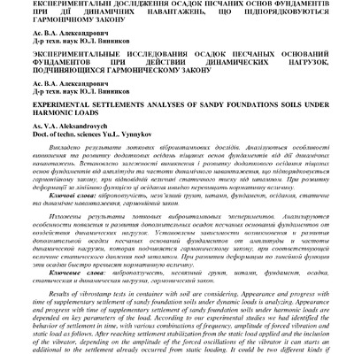 Znpudazt_2015_151(2)__24