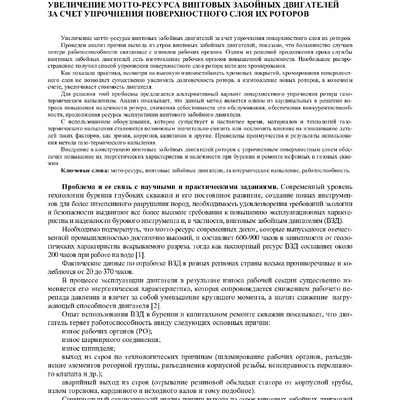 Ткаченко_ВКНУ-41