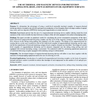 Винников_Мангура