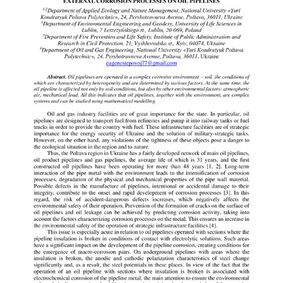 zbirnik_2022_17-18_листоп._Envir-22-23