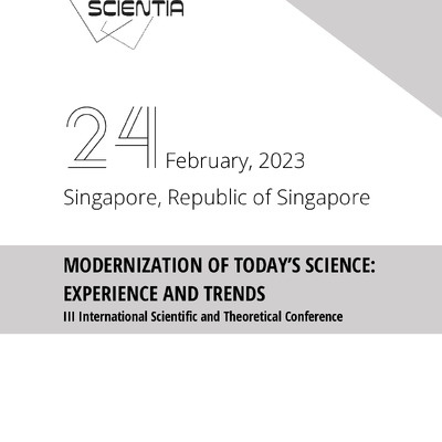 Чепурко_Голік_2023