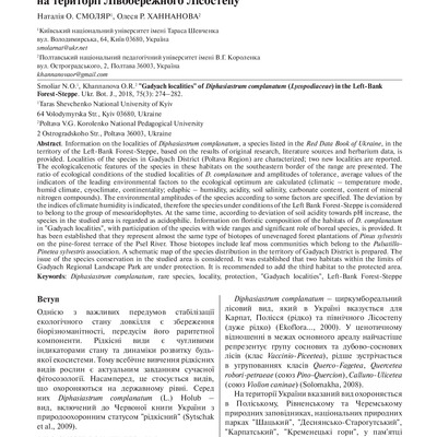 ukrbotj-2018-75-3-274Diphasiastrum1