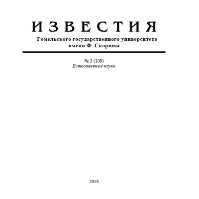 ИзвестияСмоляр2018