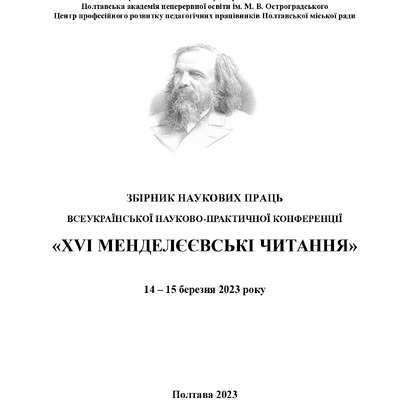 КНИГА 2023_11-12